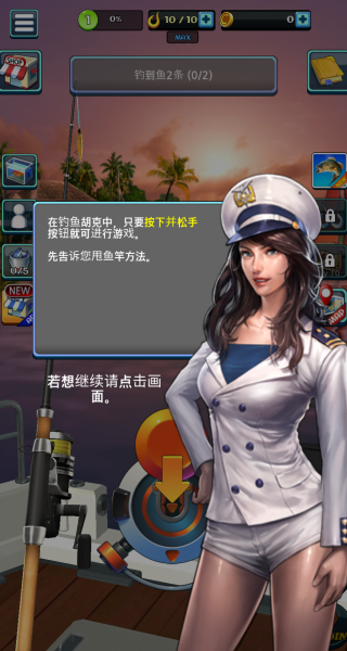 钓鱼我是专业的