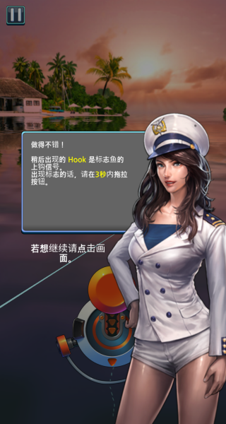 钓鱼我是专业的