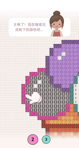 拼图大师进阶