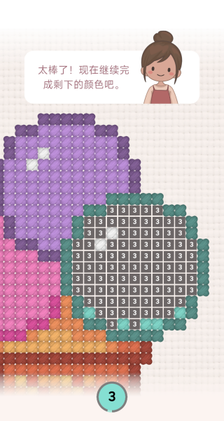 拼图大师进阶