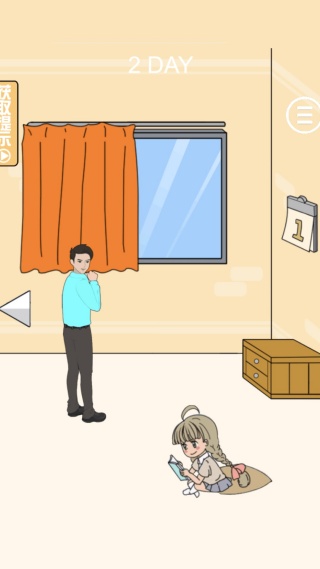 帮同桌把小说藏起来1