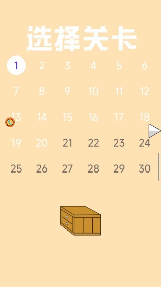 帮同桌把小说藏起来