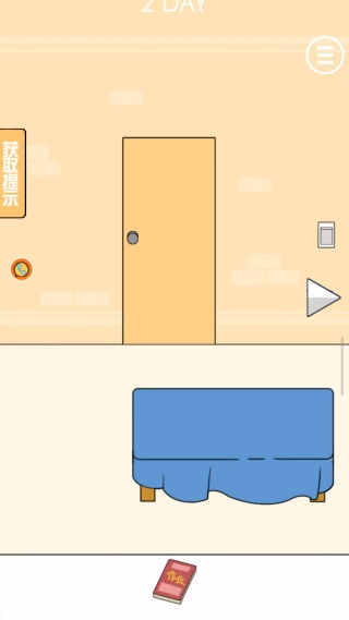 帮同桌把小说藏起来