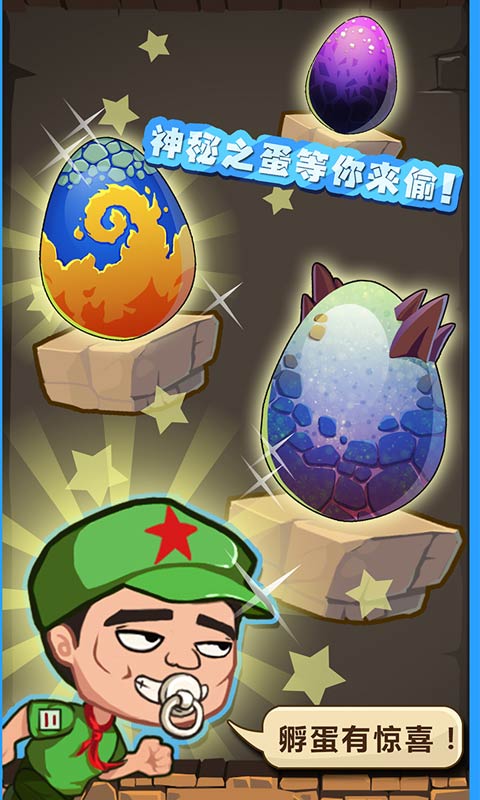 撕名牌大战第三季2