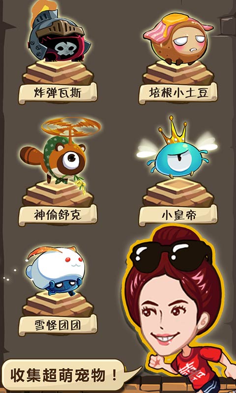 撕名牌大战第三季4