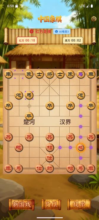 中国象棋逗逗版4