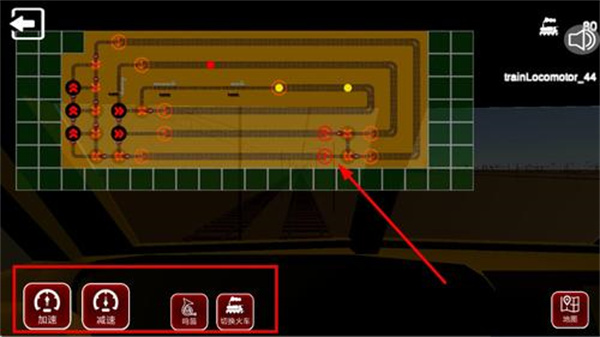 全民列车比赛模拟