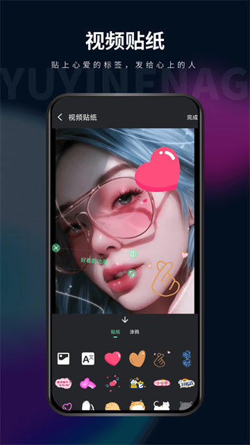 影音坊app3