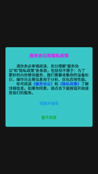 00后处对象