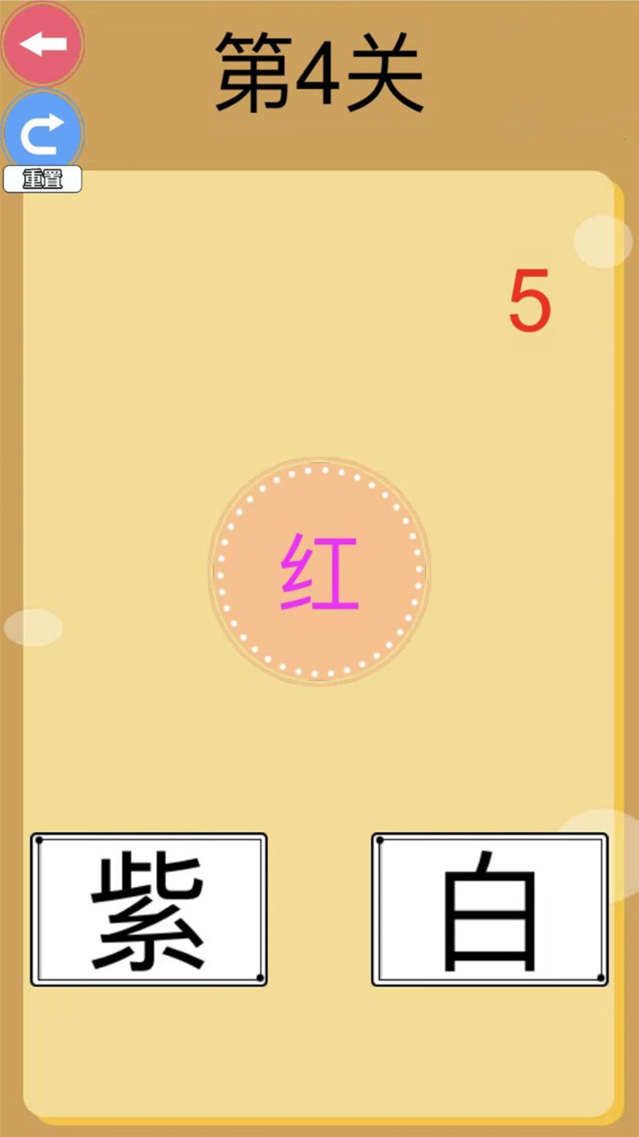 最难游戏大挑战1