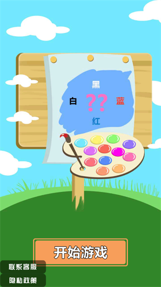 最难游戏大挑战