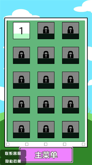 最难游戏大挑战