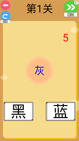 最难游戏大挑战