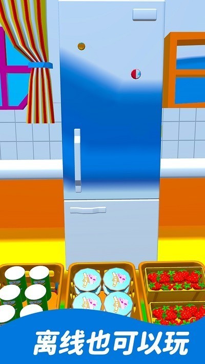 解压神器模拟整理1