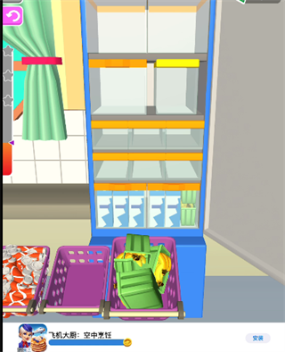 解压神器模拟整理