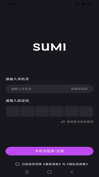 SUMI