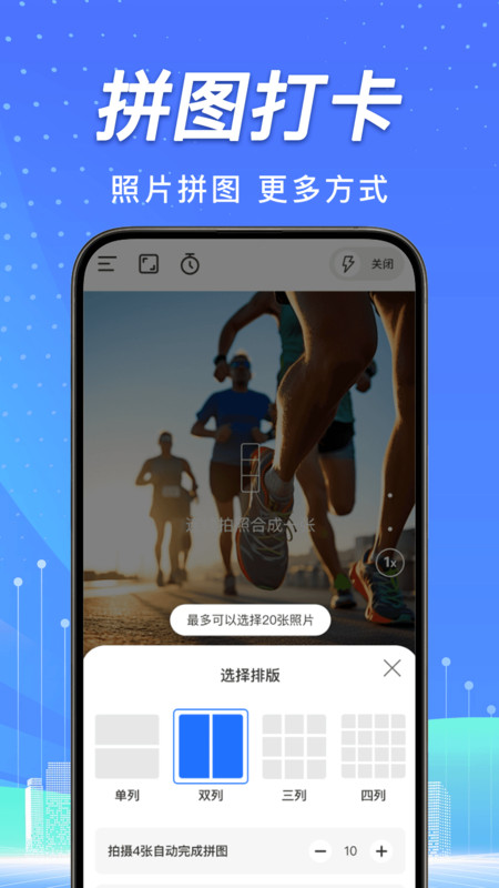 地点定位水印相机3