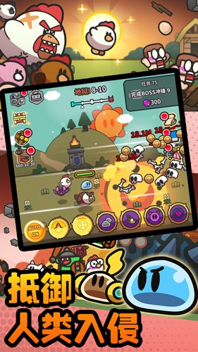 小猪大冒险史莱姆大冒险1