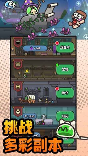 小猪大冒险史莱姆大冒险3