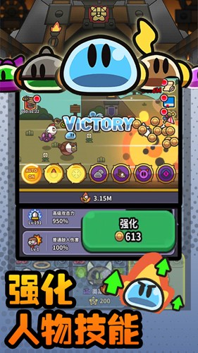 小猪大冒险史莱姆大冒险4