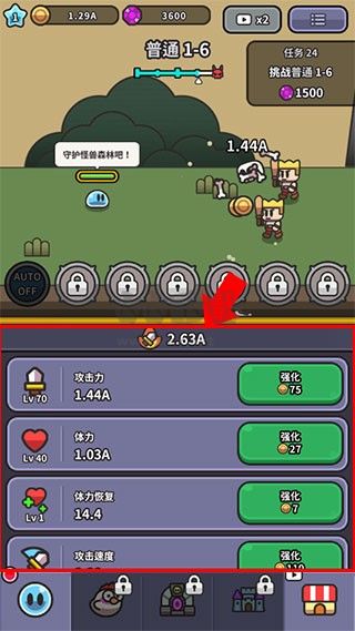 小猪大冒险史莱姆大冒险