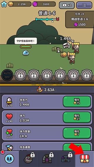 小猪大冒险史莱姆大冒险