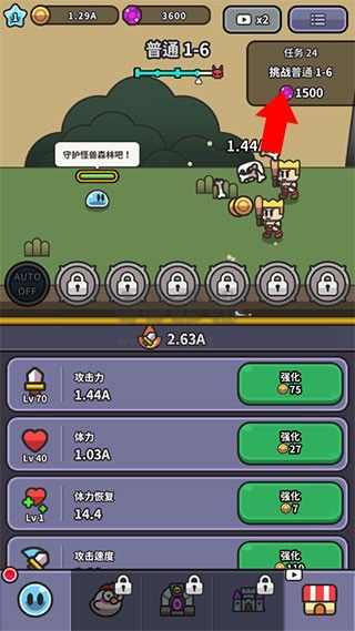 小猪大冒险史莱姆大冒险