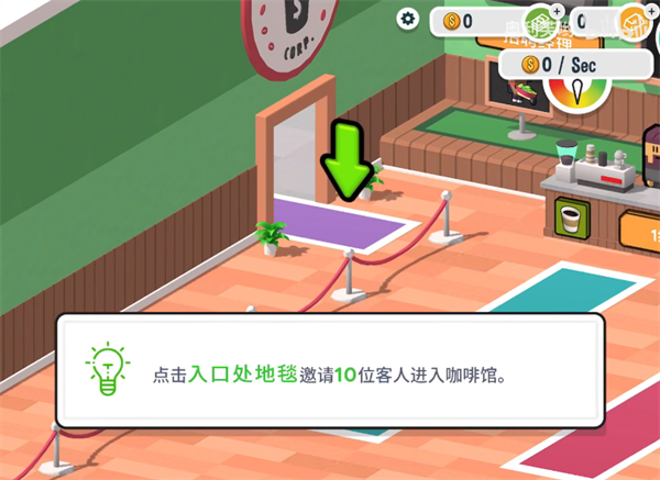 辛博奇基咖啡馆