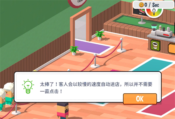 辛博奇基咖啡馆