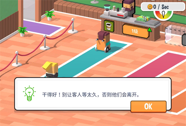 辛博奇基咖啡馆