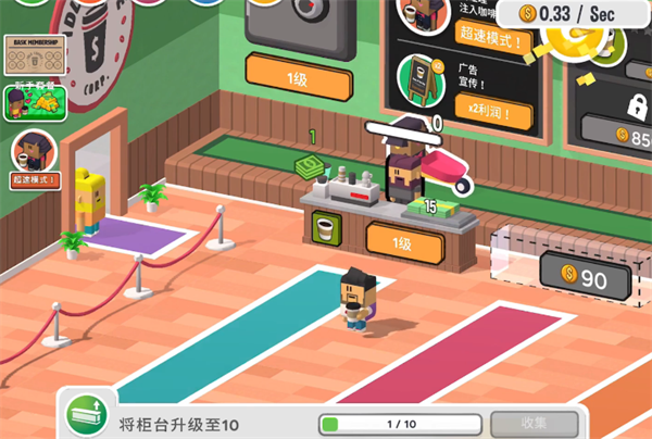 辛博奇基咖啡馆