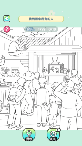 我的脑洞有点强