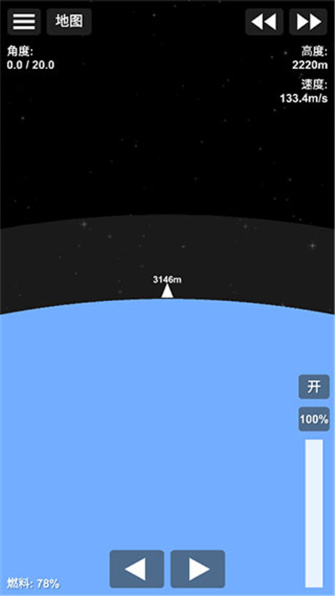 航天模拟器最新版本1