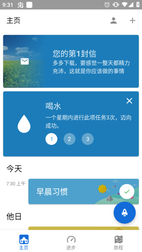 Fabulous美妙激励1