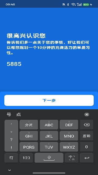 Fabulous美妙激励