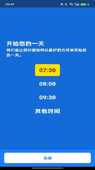 Fabulous美妙激励