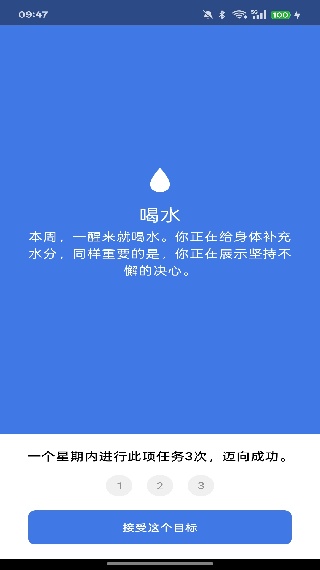 Fabulous美妙激励