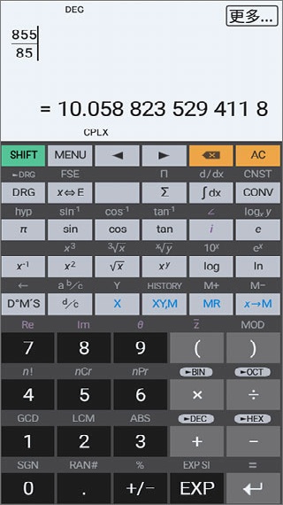 HiPER Calc PRO计算器
