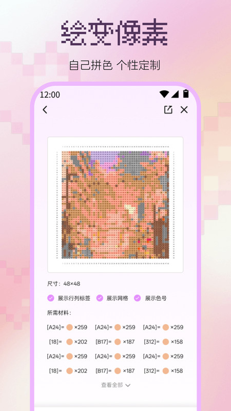 豆画lite2
