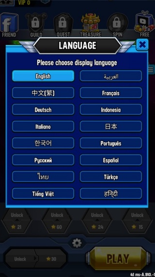 星际大战太空射击