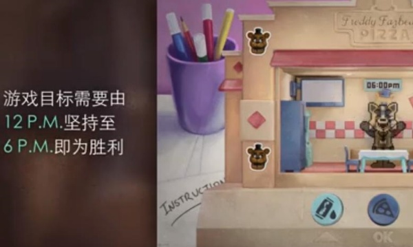 波普玩具午夜投喂记