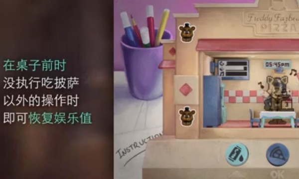 波普玩具午夜投喂记