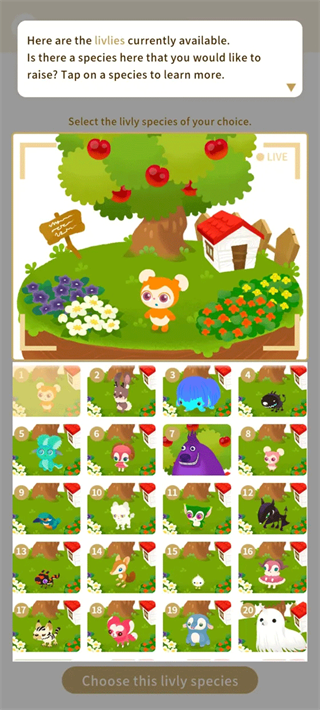 livlyisland宠物岛