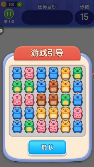 卡皮巴拉消一消