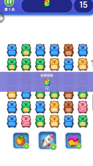 卡皮巴拉消一消