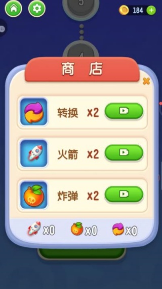 卡皮巴拉消一消