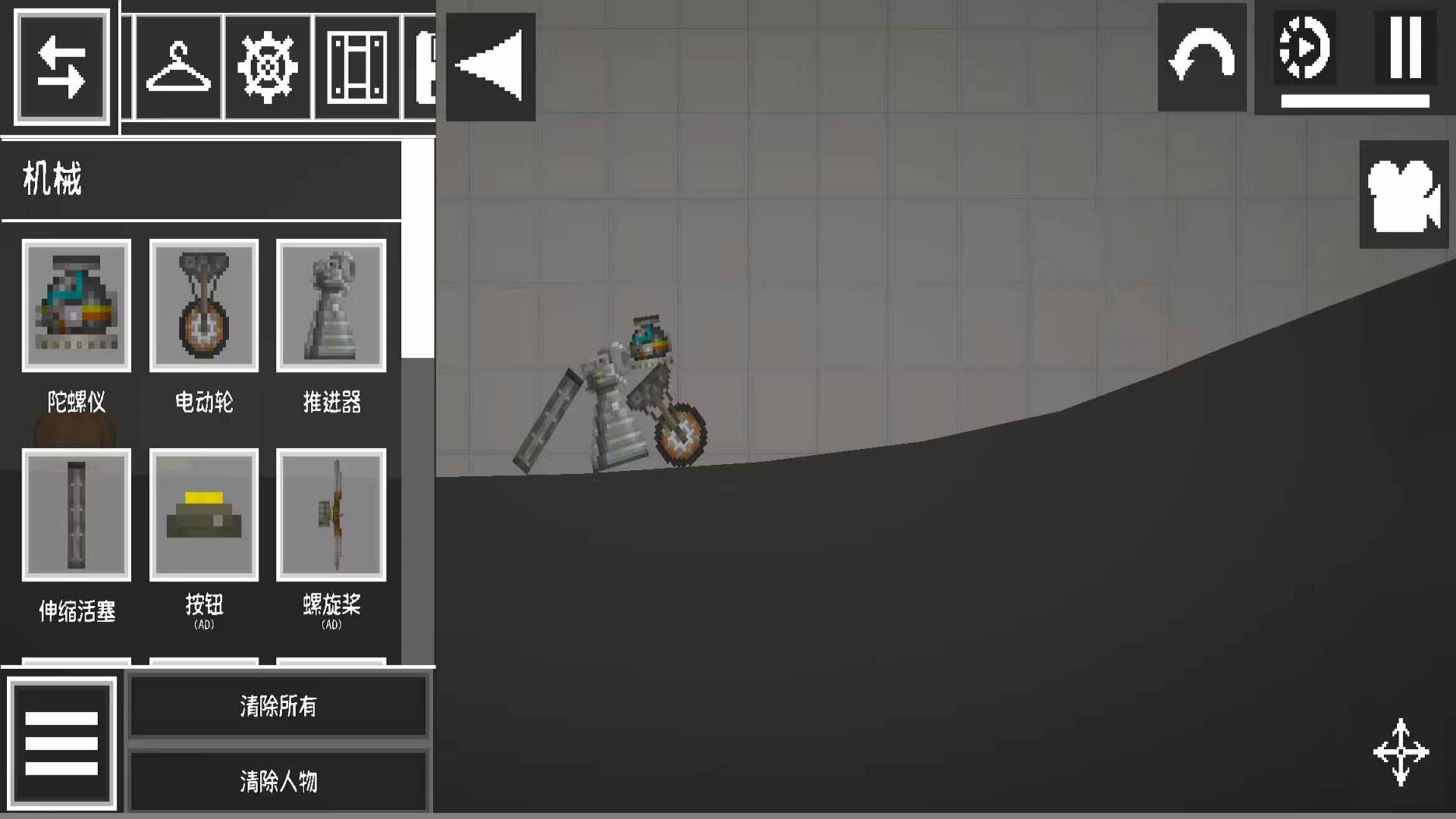 我的和平像素世界1