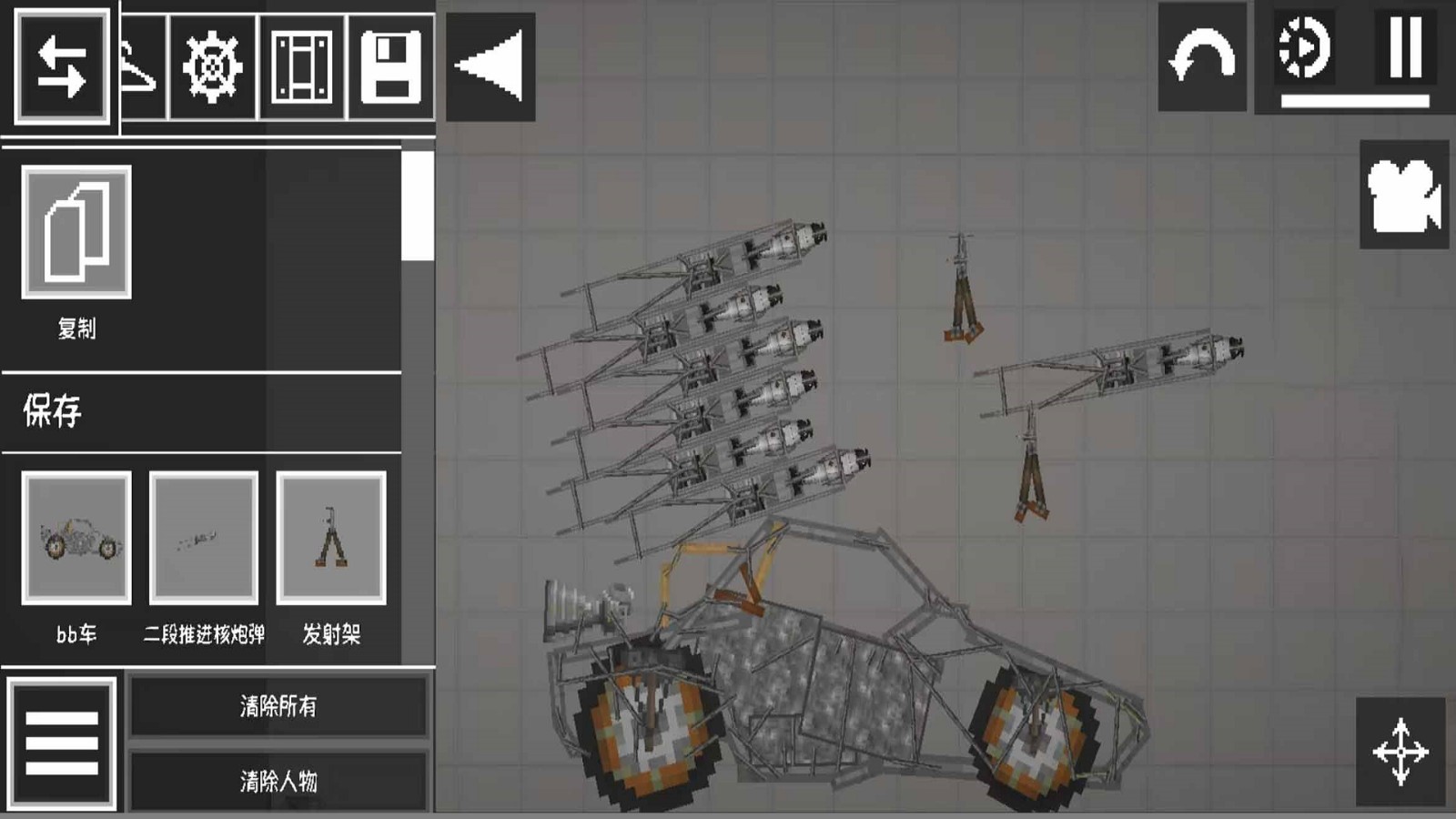 我的和平像素世界2