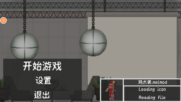 我的和平像素世界