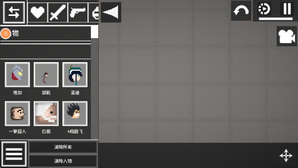 我的和平像素世界